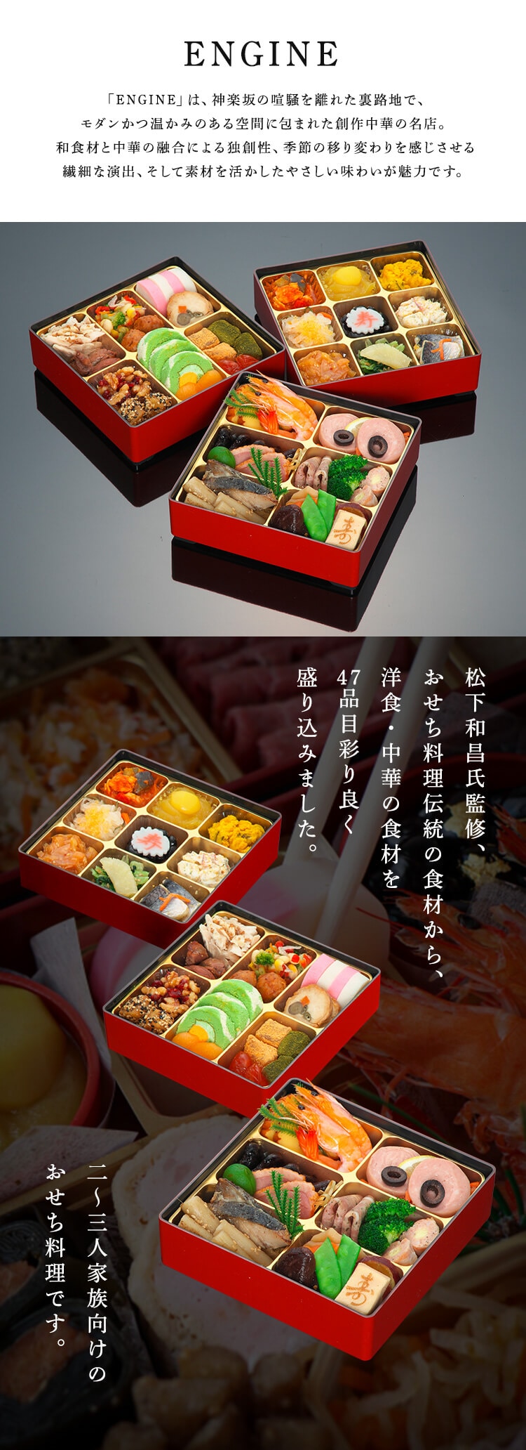 和洋中おせち「嘉祥」三段重 【代引不可】【同梱不可】【プラザセレクト】1
