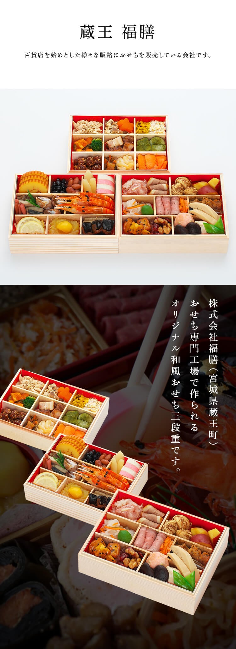 (株)原 和風おせち 「吉祥」 三段重 【代引不可】【同梱不可】【プラザセレクト】1