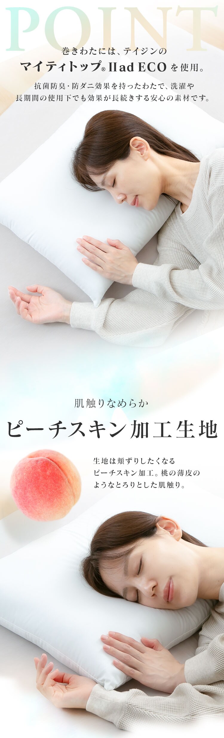 さくら産業 布団屋が作った枕 ホワイト SOFTタイプ【プラザセレクト】3