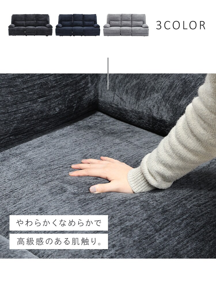 不二貿易 電動リクライナー GRACE 3P 49113 ブラック【時間指定不可】【代引不可】【同梱不可】【プラザセレクト】1