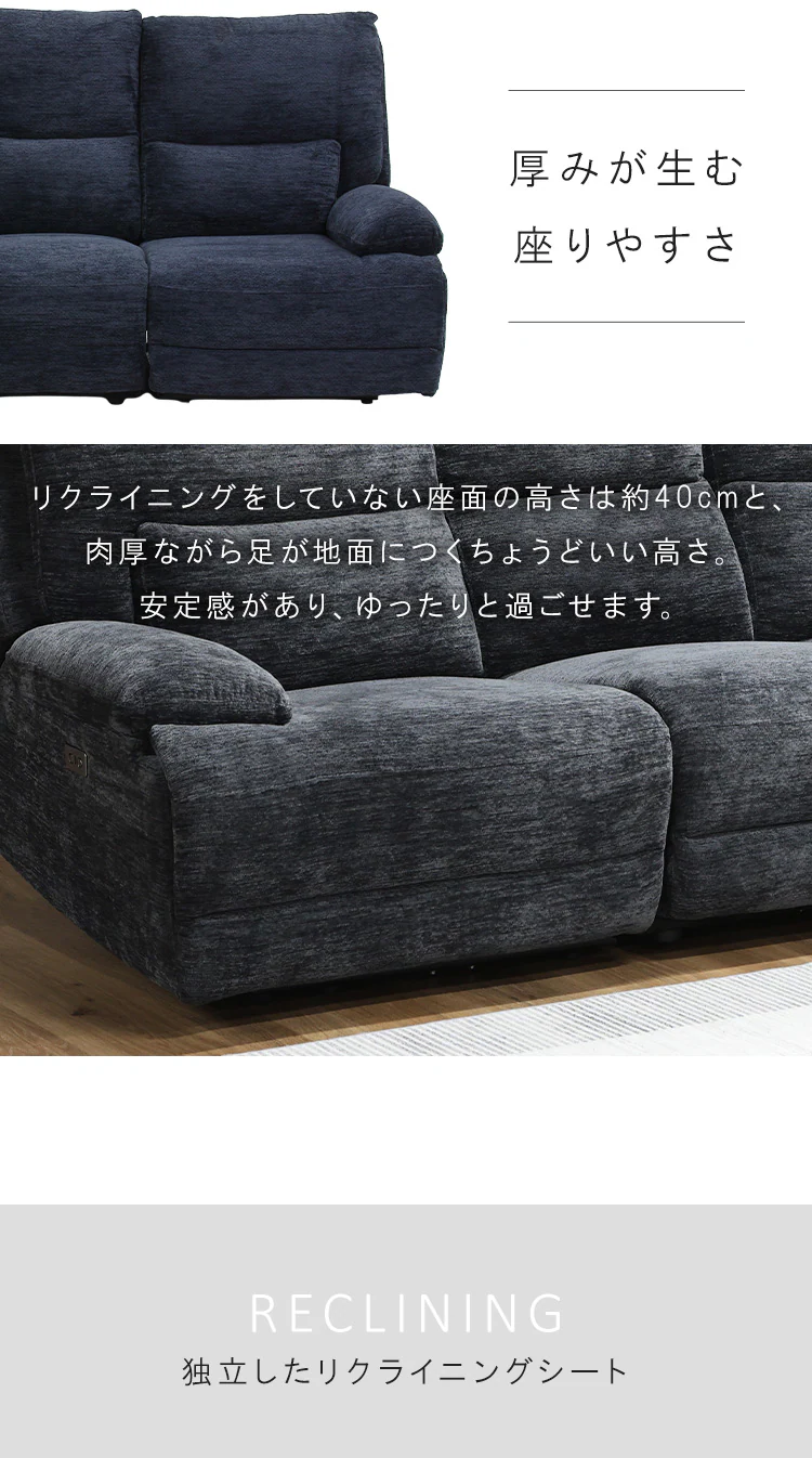 不二貿易 電動リクライナー GRACE 3P 49113 ブラック【時間指定不可】【代引不可】【同梱不可】【プラザセレクト】2