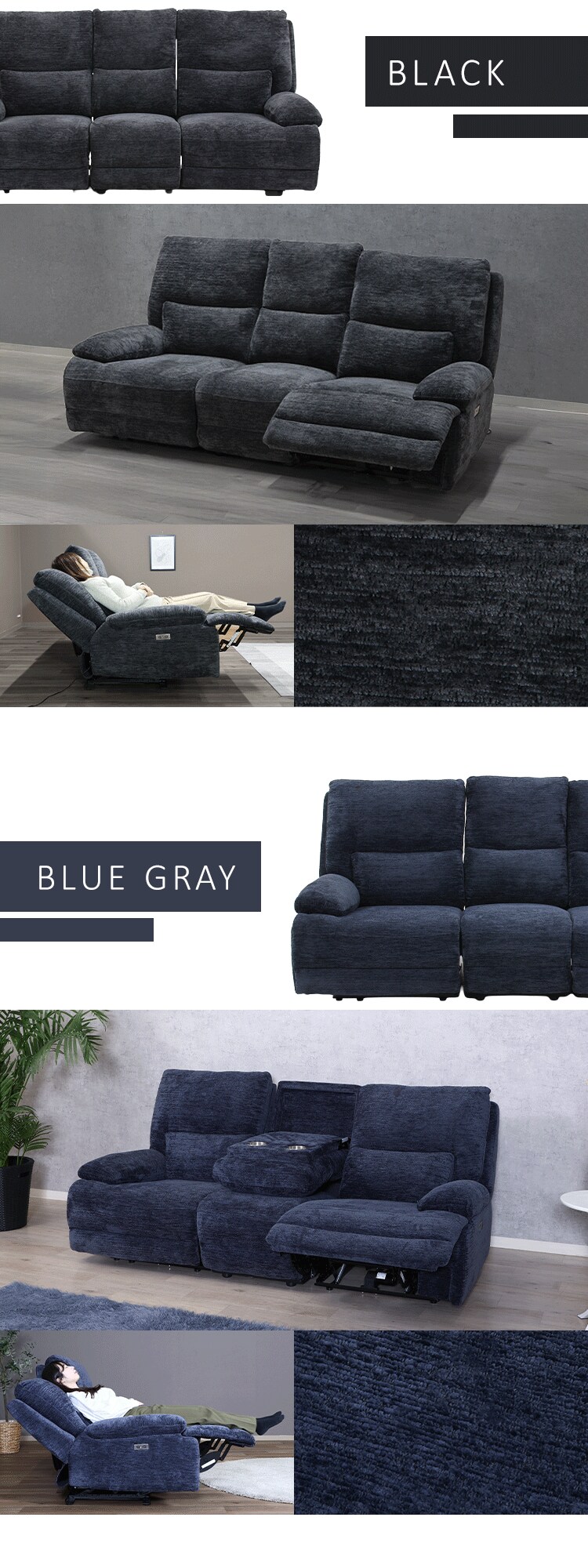 不二貿易 電動リクライナー GRACE 3P 49113 ブラック【時間指定不可】【代引不可】【同梱不可】【プラザセレクト】6