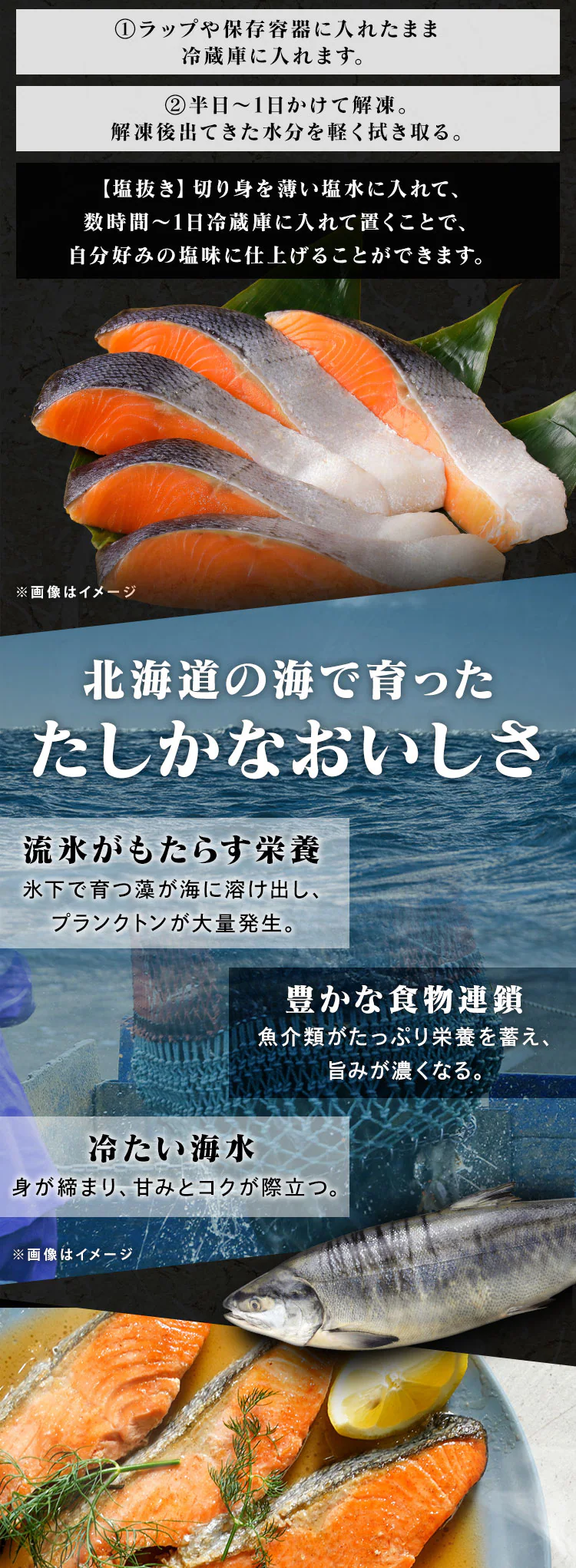 【22%OFFクーポン】「神の魚」 熟成新巻鮭 半身 900g (9〜12切れ)1