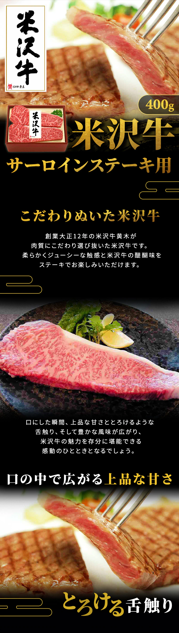 【21%OFFクーポン】【米沢牛黄木】米沢牛 サーロインステーキ用 YSS115 0