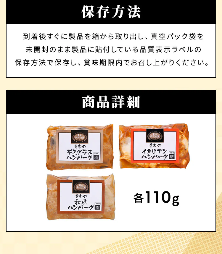 【10%OFFクーポン】【米沢牛黄木】黄木の黒毛和牛入りハンバーグセット 7個 KH40J 2