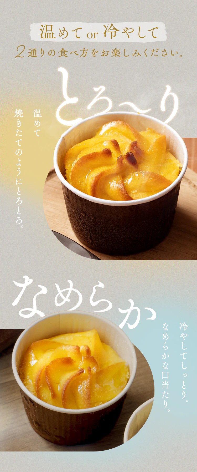 【薩摩芋本舗】とろける窯焼きスイートポテト SIH-0012