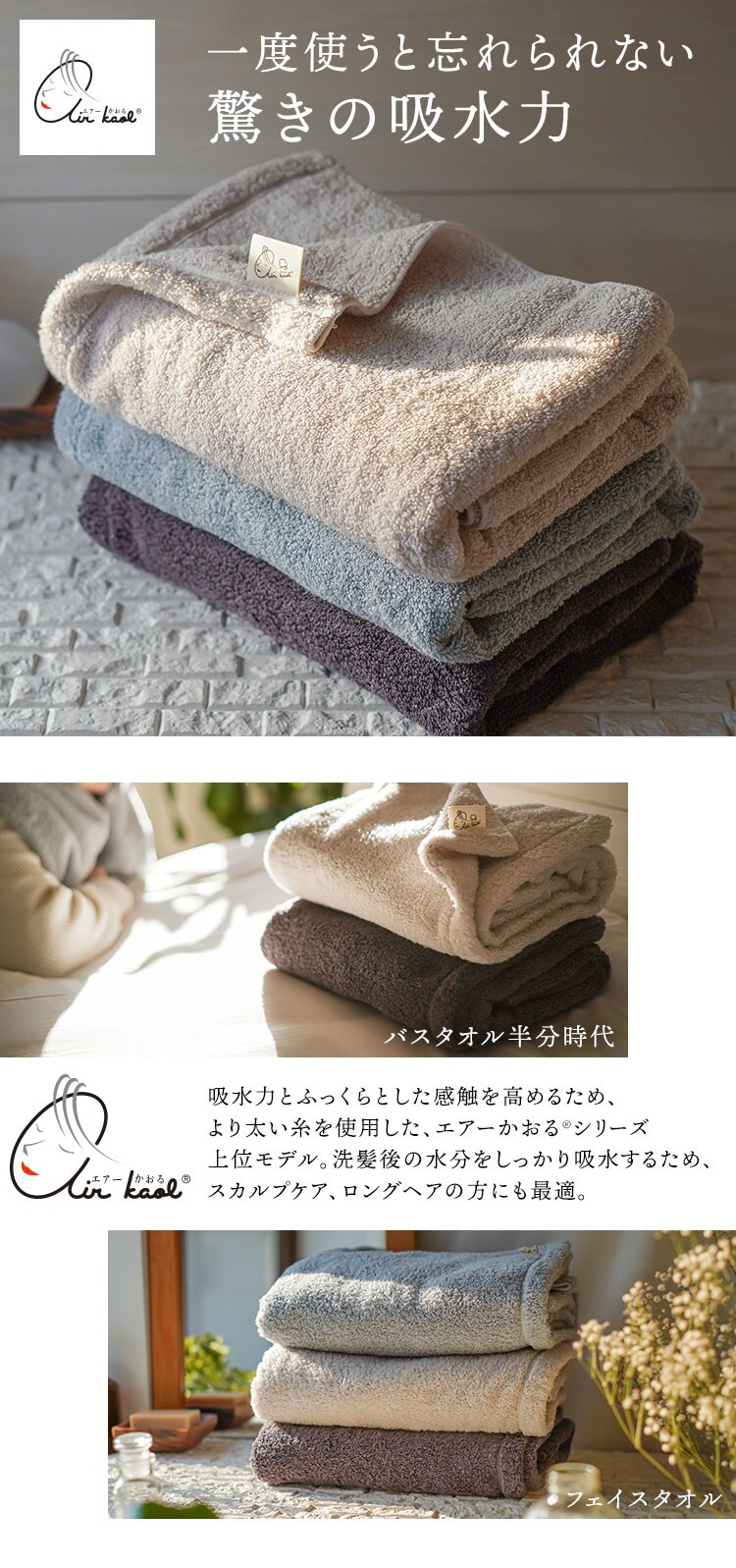 浅野撚糸 エアーかおるエクスタシー バス シルバー【プラザセレクト】0