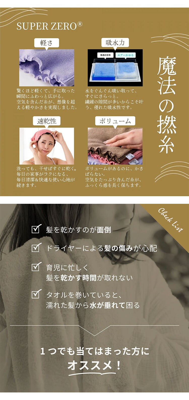 浅野撚糸 エアーかおる プチターバン ローズ【プラザセレクト】1