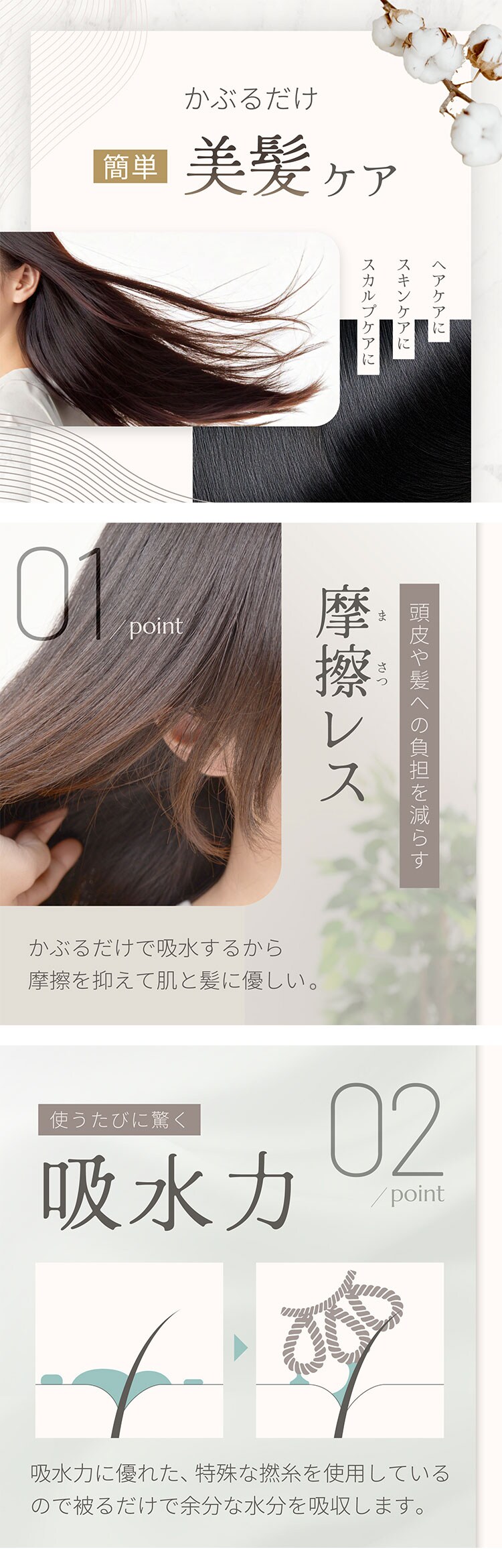 浅野撚糸 エアーかおる プチターバン ローズ【プラザセレクト】2