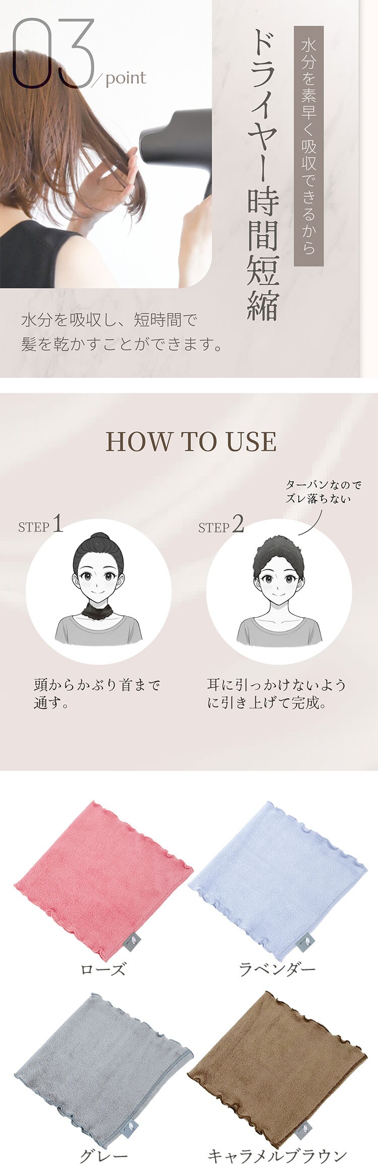 浅野撚糸 エアーかおる プチターバン ローズ【プラザセレクト】3