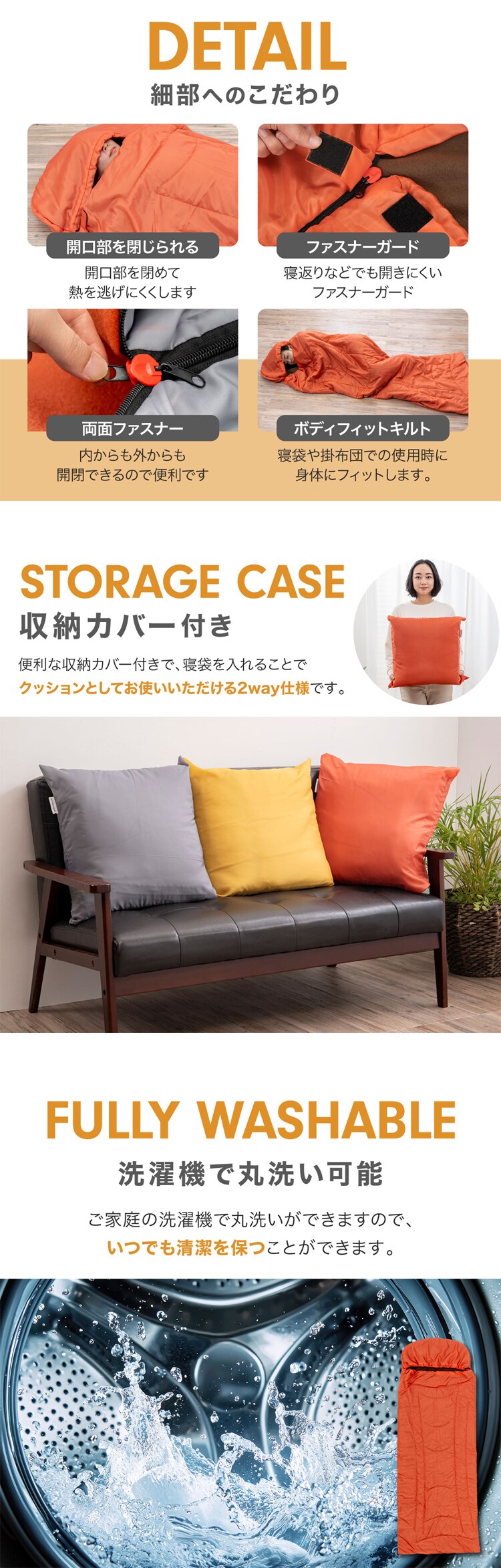 MOTTETE PLUS 寝具メーカーが考えた寝袋 83-0453 テラコッタ【プラザセレクト】1