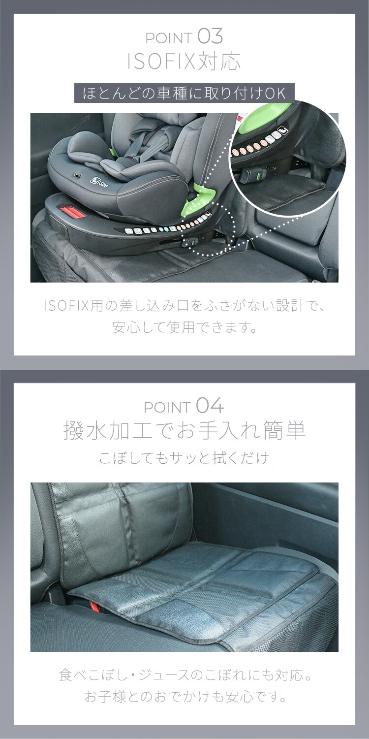 チャイルドシート保護マット ブラック 1440312107 【プラザセレクト】3