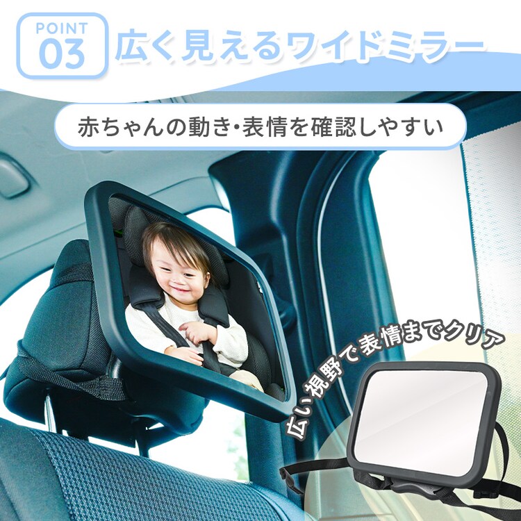 ベビーミラー 1440312108 4