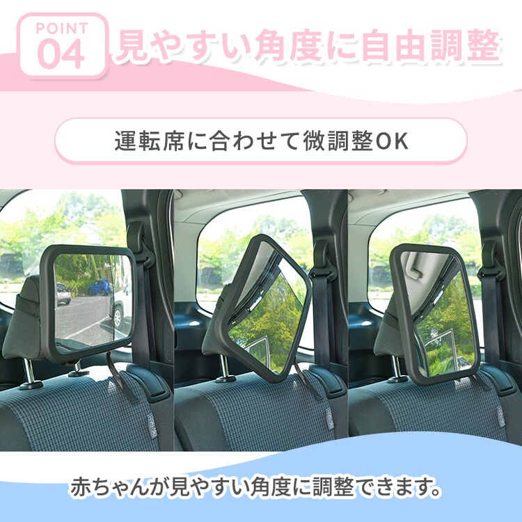 ベビーミラー 1440312108 5