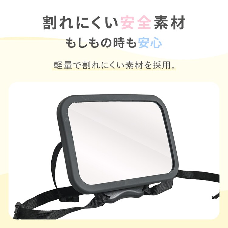 ベビーミラー 1440312108 6