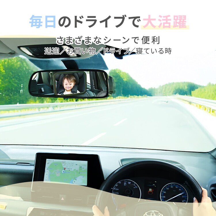 ベビーミラー 1440312108 7