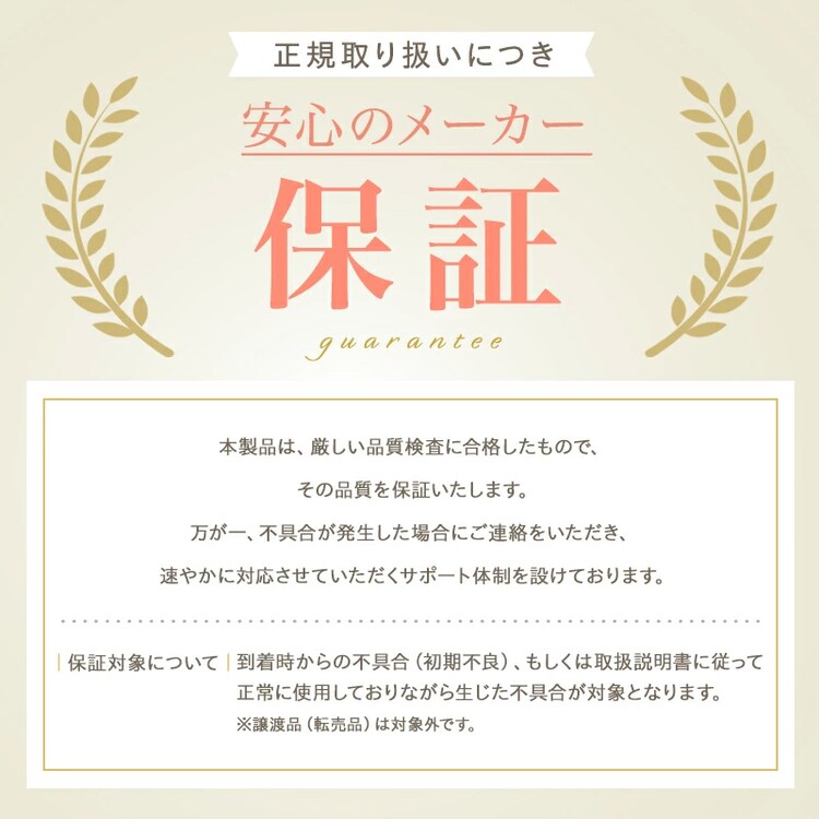 ベビーミラー 1440312108 9