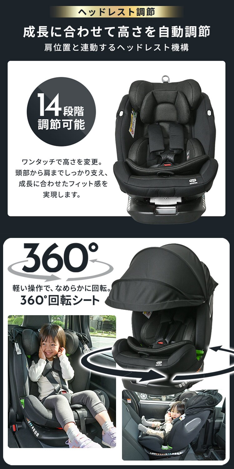 チャイルドシートISOFIX回転式 幌付き 1090311116 ブラック【プラザセレクト】3