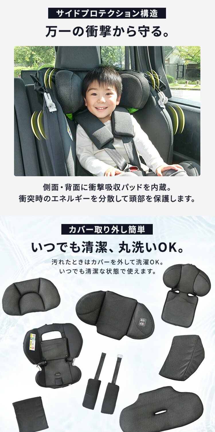 チャイルドシートISOFIX回転式 幌付き 1090311116 ブラック【プラザセレクト】6