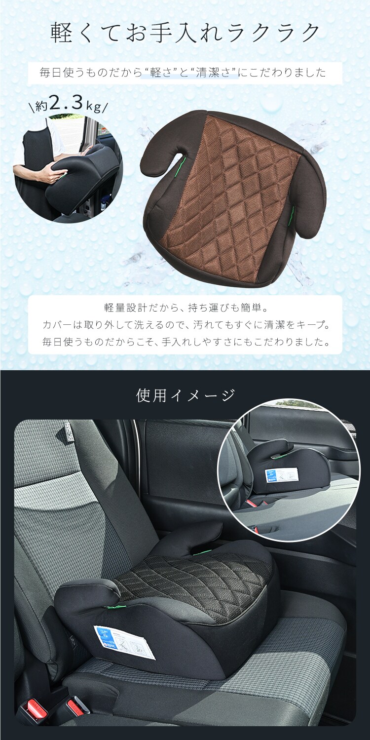 ブースターシートPZ 1090311121 ダークブラウン【プラザセレクト】4