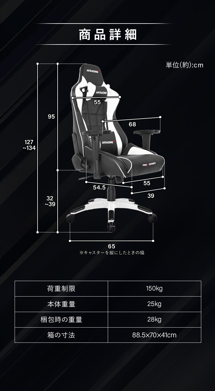 AKRacing エーケーレーシング ゲーミングチェア AKR-Pro-XV2 グレー3