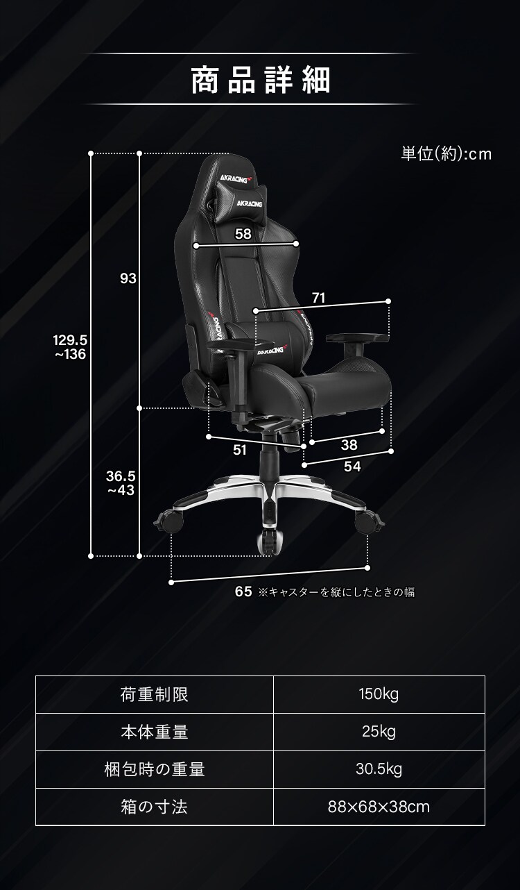AKRacing エーケーレーシング ゲーミングチェア AKR-PREMIUM シルバー3