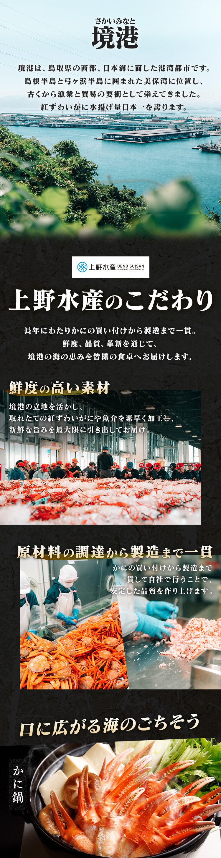 紅ずわいがに爪付き肉4L 1