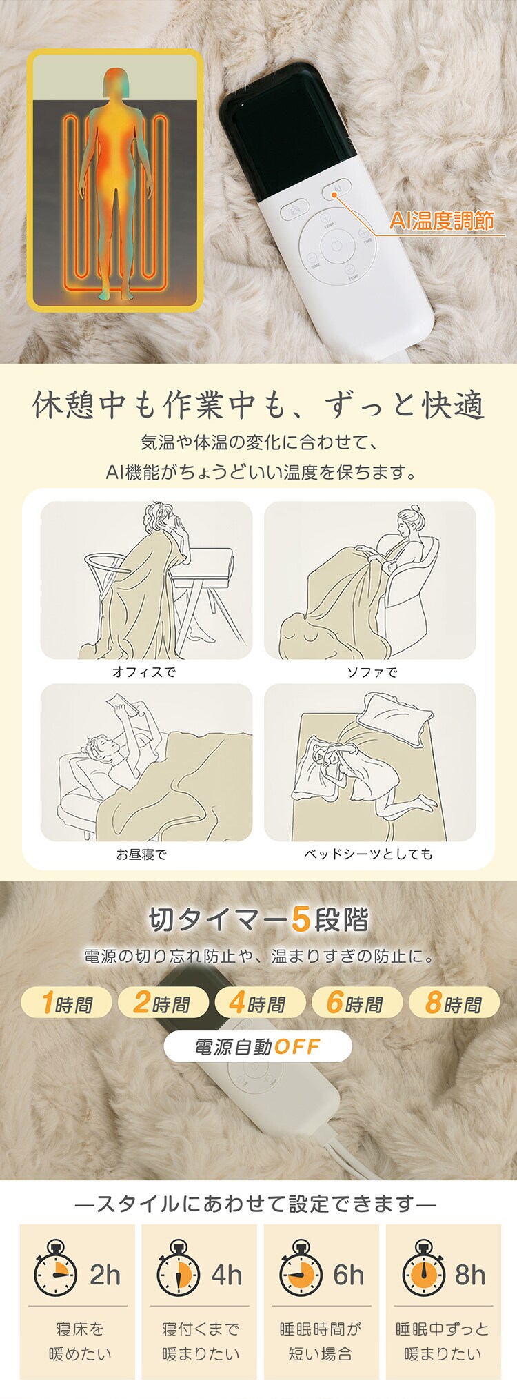 もこふわ電気毛布160×100cm cc058-100 ライトブラウン【プラザセレクト】1