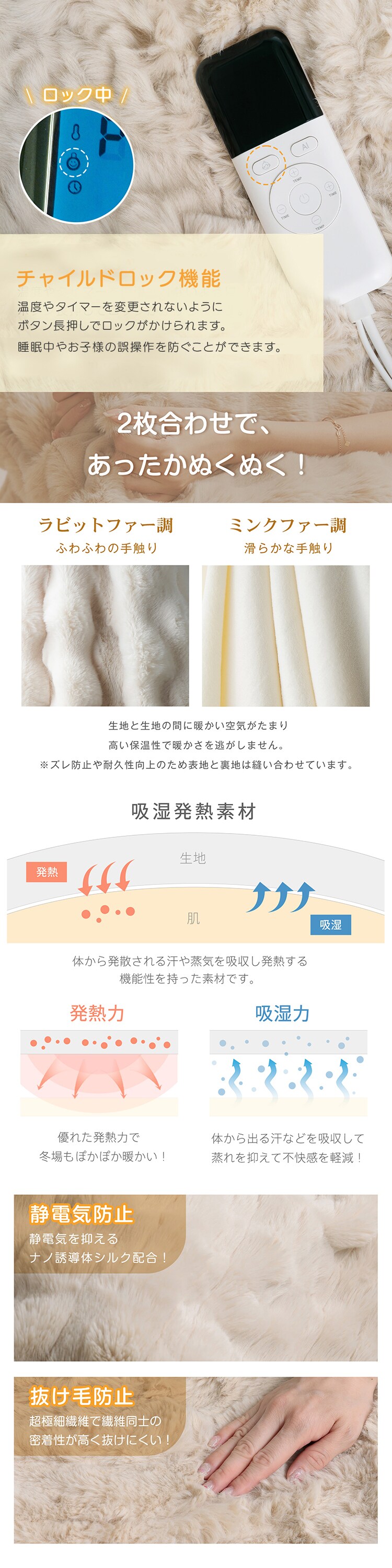 もこふわ電気毛布160×100cm cc058-100 ライトブラウン【プラザセレクト】2