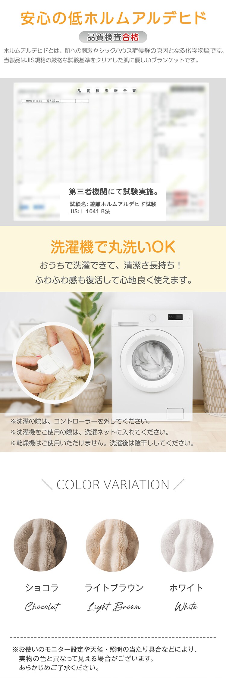 もこふわ電気毛布160×100cm cc058-100 ライトブラウン【プラザセレクト】3