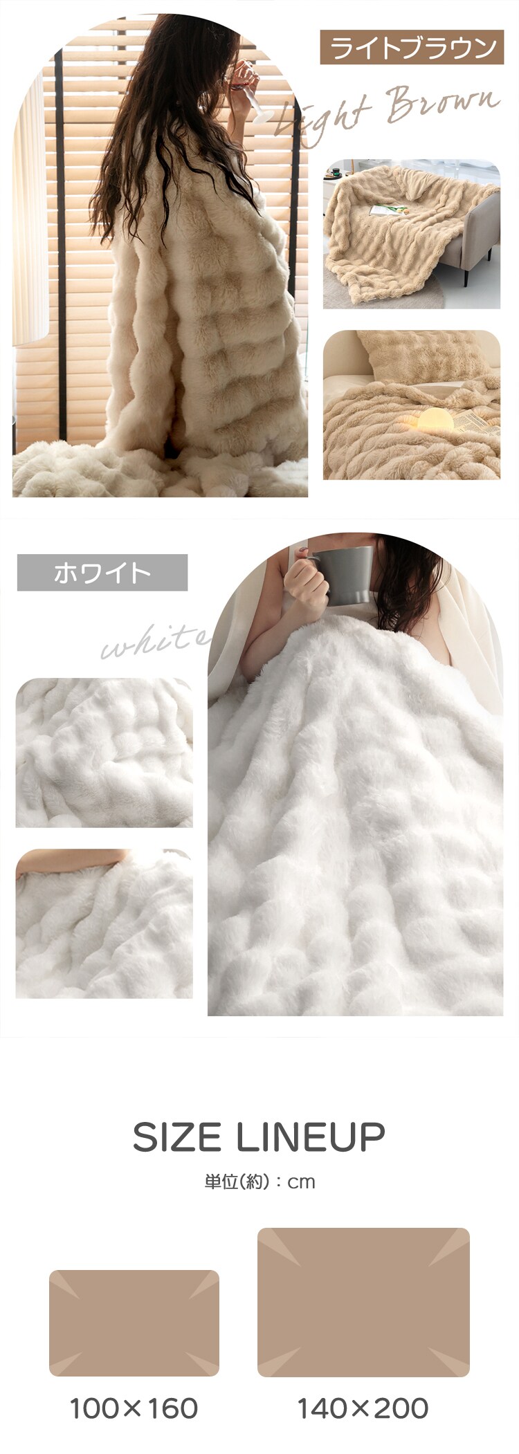 もこふわ電気毛布160×100cm cc058-100 ライトブラウン【プラザセレクト】5