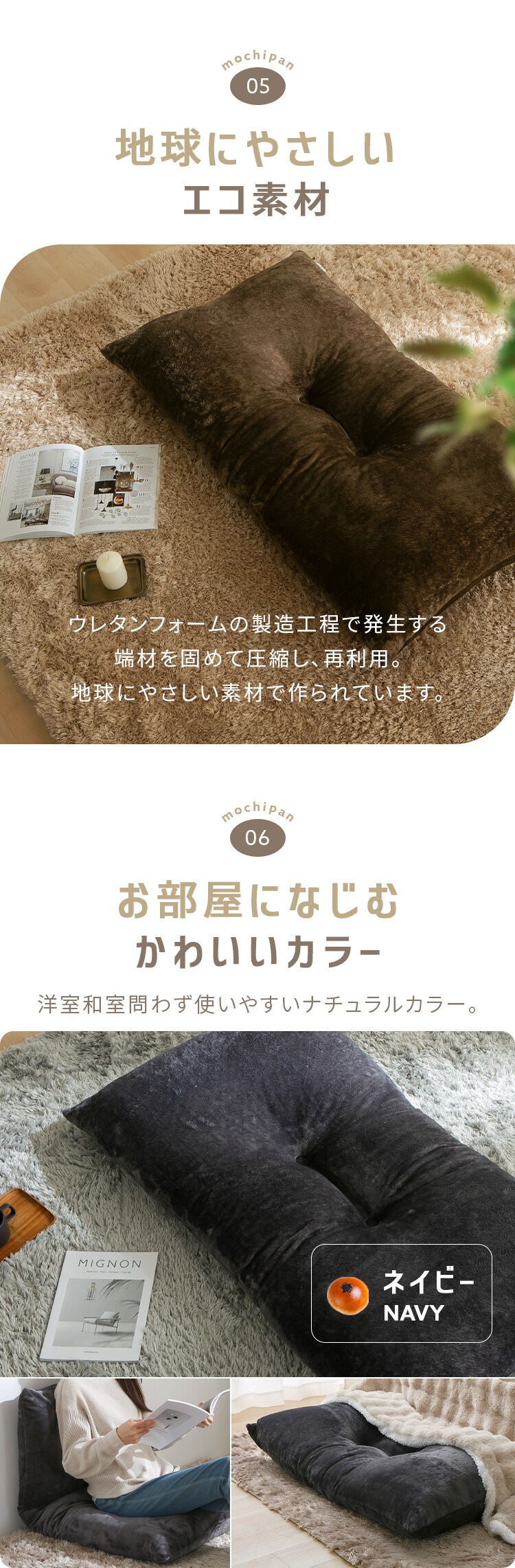 ボリューム長座布団 ネイビー【時間指定不可】【代引不可】【同梱不可】【プラザセレクト】6