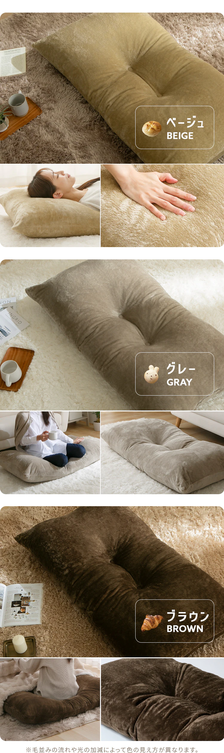 ボリューム長座布団 ネイビー【時間指定不可】【代引不可】【同梱不可】【プラザセレクト】7