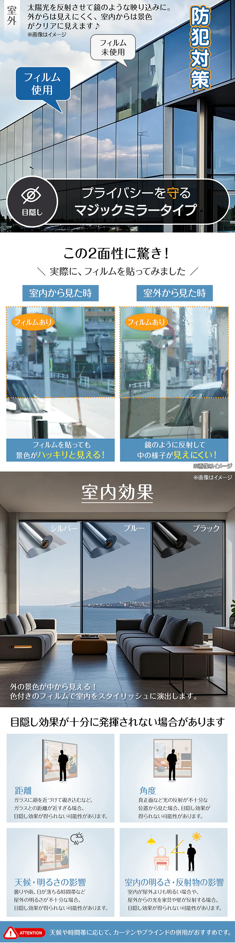 ガラスフィルム静電気吸着(約)45&times;200cm in033-45-bl ブルー1