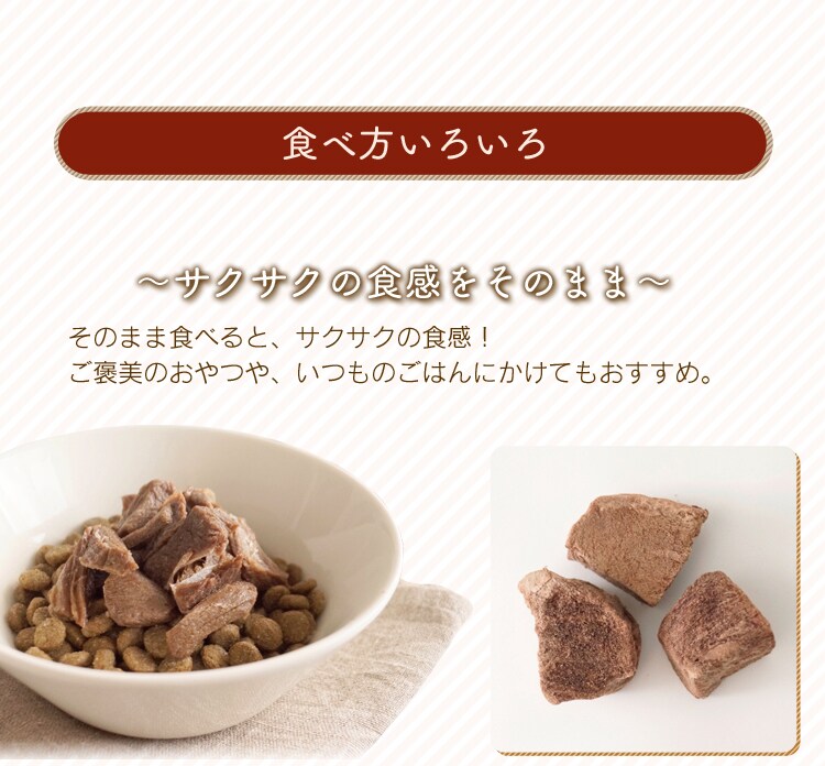 食べ方いろいろ