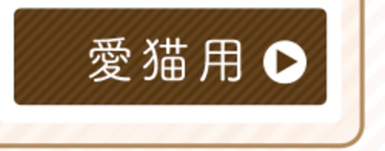 鶏ササミ愛猫165g