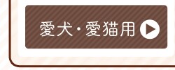 牛レバー10g