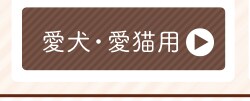 牛レバー30g