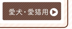 牛レバー120g