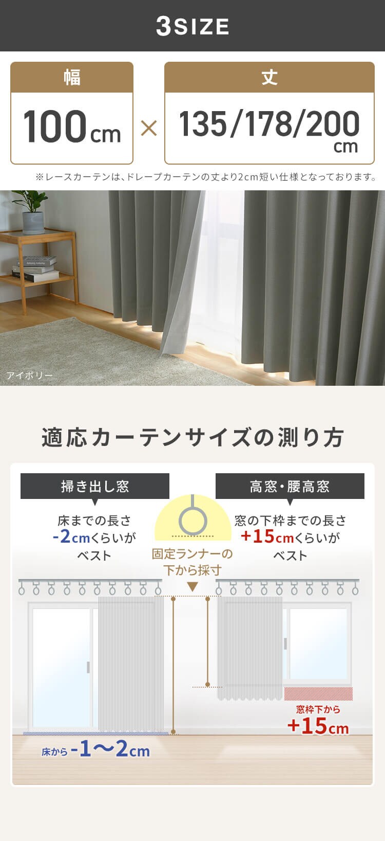 4P一級遮光 100ｘ200 チャコール7