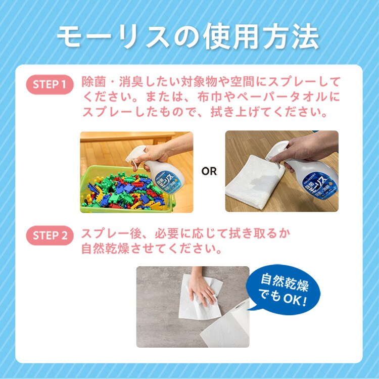 森友通商 【3個セット】モーリス 5L 2