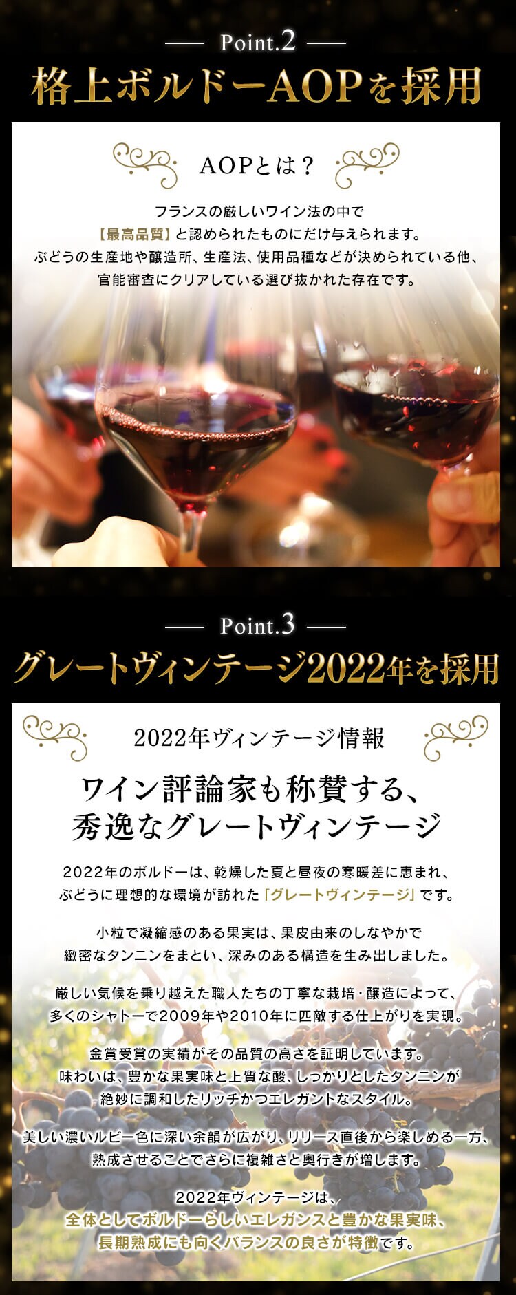 【11490円OFFクーポン配布中！】フランス・ボルドー赤ワイン　金賞　12本セット 3