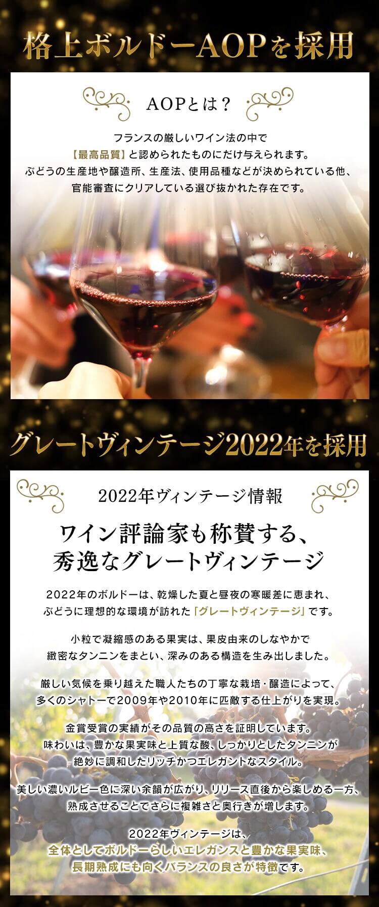 【9820円OFFクーポン配布中！】フランス金賞ワインと世界の赤ワイン 11本セット4