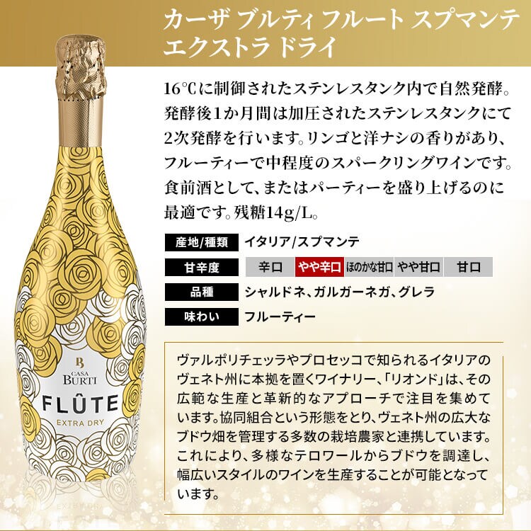 【5860円OFFクーポン配布中！】 スパークリングワイン 6本セット3