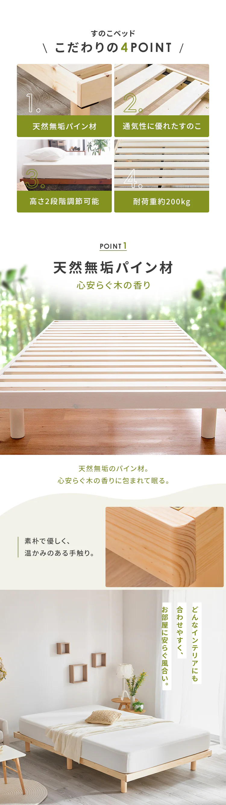 ベッド セミダブル すのこ 高さ2段階 ブラウン1