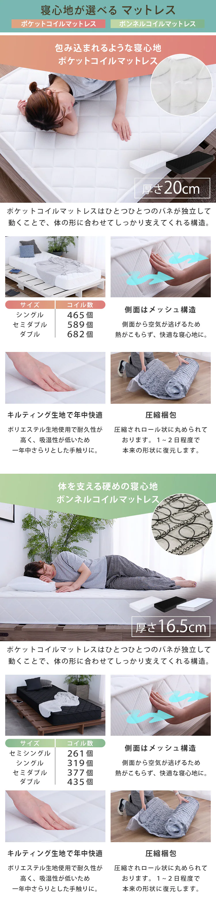 ベッド セミダブル すのこ 高さ2段階 ブラウン5