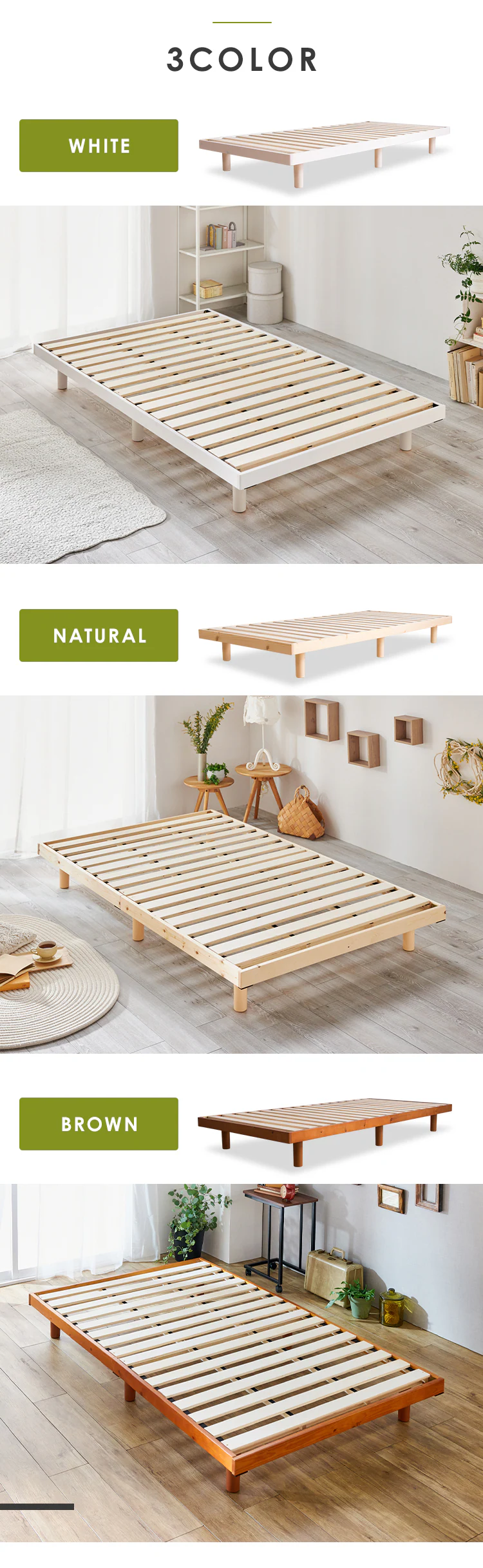 ベッド セミダブル すのこ 高さ2段階 ブラウン6