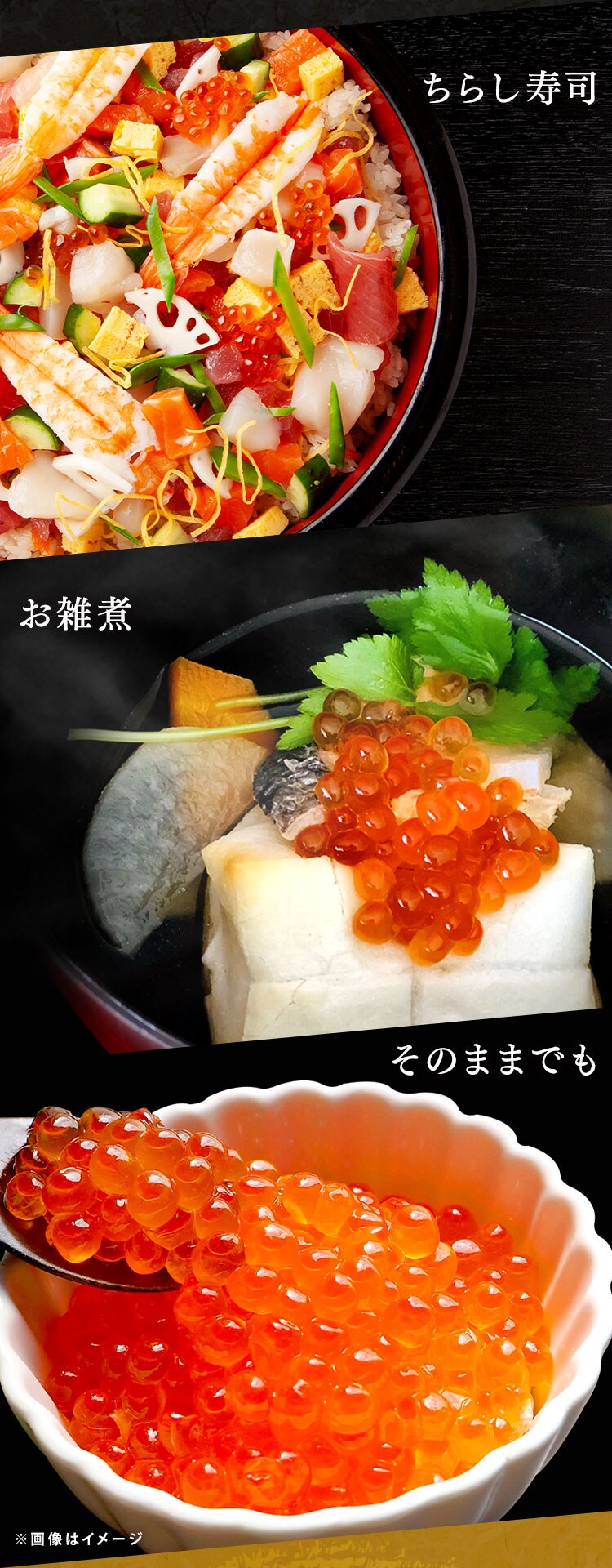 北海道産いくら醤油漬100g&times;2 3