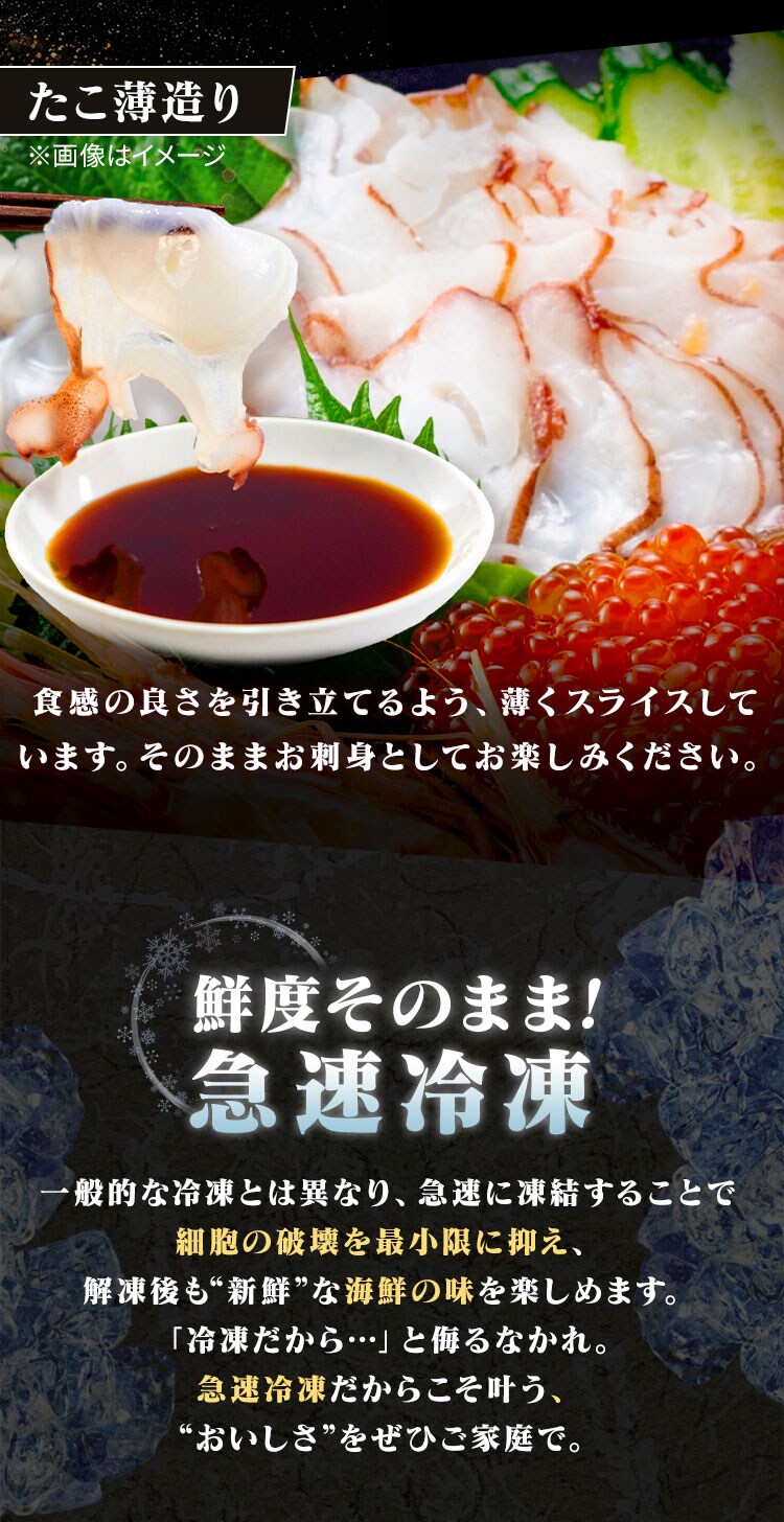 北海道産 いくらとお刺身セット（5種） 2