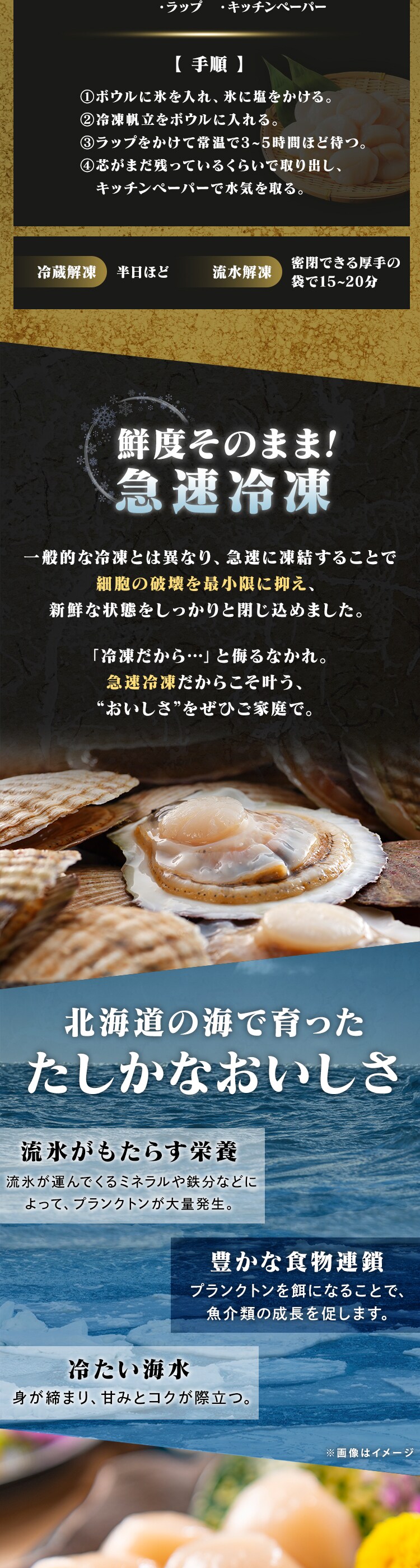 北海道産 ほたて貝柱250g&times;2 1